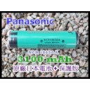 Panasonic 18650-3100 Protected Li-ion Battery (Japan)