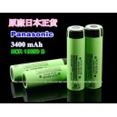 Panasonic 18650-3100 Li-ion Battery (Japan)